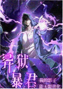 风起千岛 动漫海报